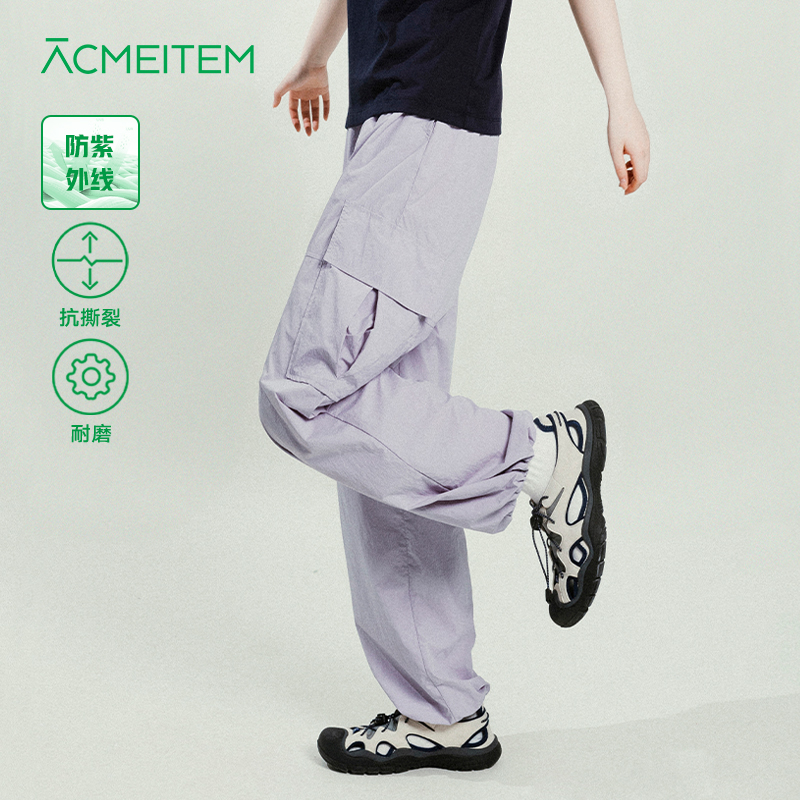 爱棵米亲子户外轻量工装长裤