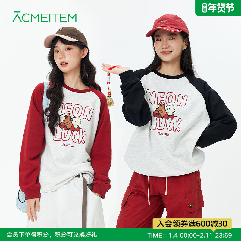 ACMEITEM爱棵米 新年款亲子圆领插肩袖卫衣宽松休闲长袖T恤女,户外/登山/野营/旅行用品,户外休闲衣,淘宝优惠券,粉丝福利购,淘宝优惠卷