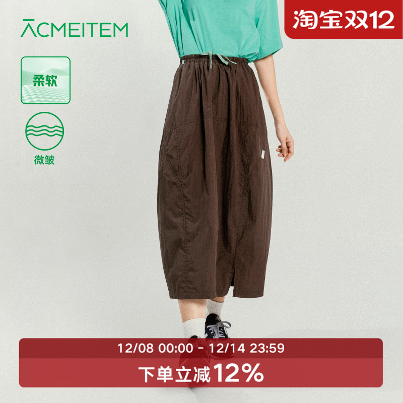 ACMEITEM爱棵米 户外女士花苞裙宽松半身休闲长裙子