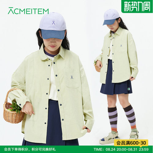 ACMEITEM爱棵米 26春新款轻量休闲长袖衬衫情侣宽松衬衣外套男女