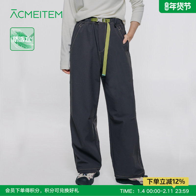 ACMEITEM爱棵米 户外亲子防泼水明线直筒长裤加绒宽松裤子男女,户外/登山/野营/旅行用品,户外休闲裤,淘宝优惠券,粉丝福利购,淘宝优惠卷