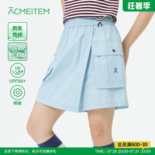 ACMEITEM爱棵米 户外防泼水山系工装裙裤防走光防晒宽松短裤女