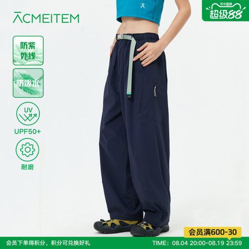 ACMEITEM爱棵米 户外亲子防泼水九分裤运动防晒休闲宽松长裤女