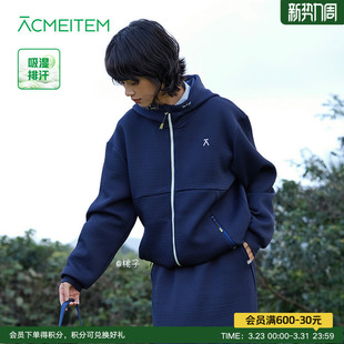 ACMEITEM爱棵米 卫衣休闲外套宽松男女 城市运动华夫格连帽开衫