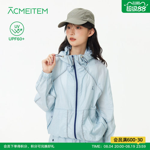 ACMEITEM爱棵米 户外亲子骑行轻量防晒连帽外套宽松皮肤衣男女