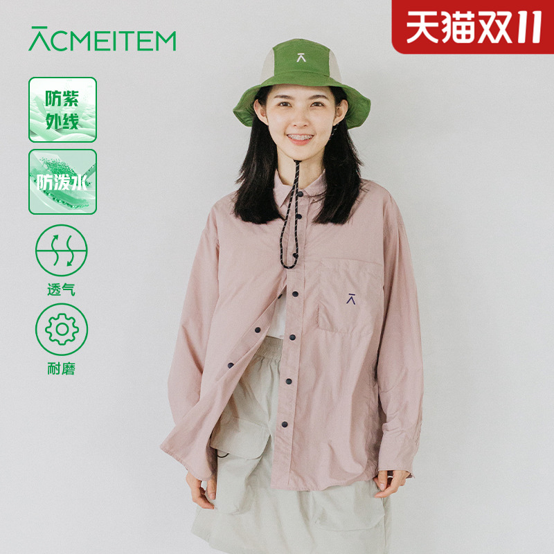 爱棵米户外轻量防泼水休闲衬衣