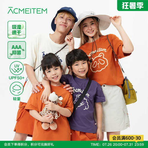 ACMEITEM爱棵米 户外亲子轻量速干动物印花短袖T恤运动宽松男女