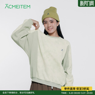 ACMEITEM爱棵米 秋冬休闲拼接摇粒绒圆领卫衣保暖宽松上衣男女