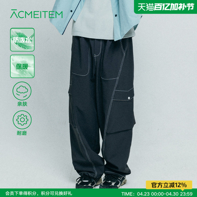 ACMEITEM爱棵米 户外情侣抓绒长裤防泼水可调节脚口休闲裤子男女