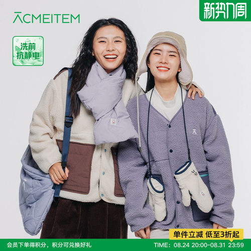 ACMEITEM爱棵米 秋冬亲子仿羊羔毛V领颗粒绒外套休闲扩版开衫女