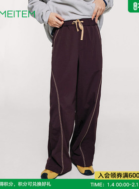 ACMEITEM爱棵米 户外亲子秋冬明线设计感休闲长裤宽松裤子男女