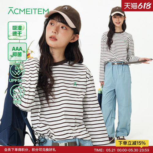 ACMEITEM爱棵米 速干轻量防晒运动长袖T恤彩色条纹宽松速干衣男女