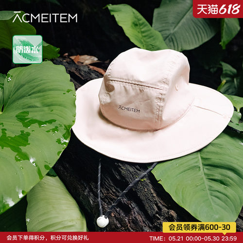 ACMEITEM爱棵米 防泼水情侣渔夫帽登山徒步帽子出行