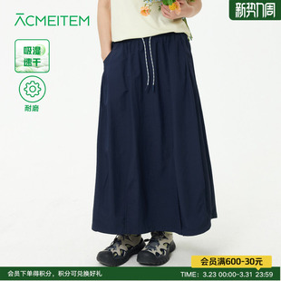 ACMEITEM爱棵米 户外风吸湿速干耐磨半身裙休闲运动A字宽松长裙女