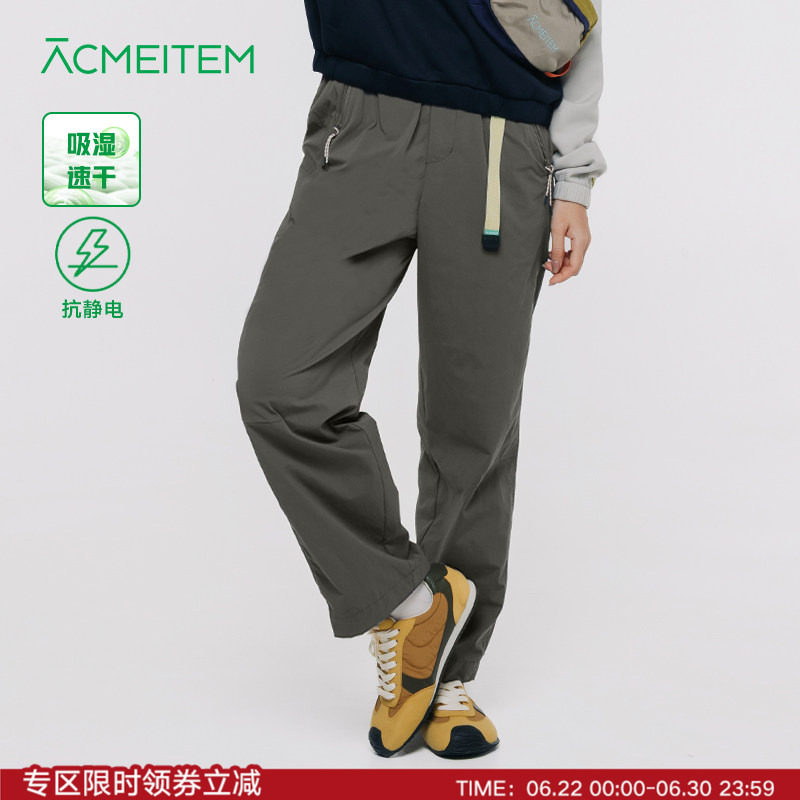 ACMEITEM爱棵米 户外吸湿速干运动束脚裤休闲合体长裤男女