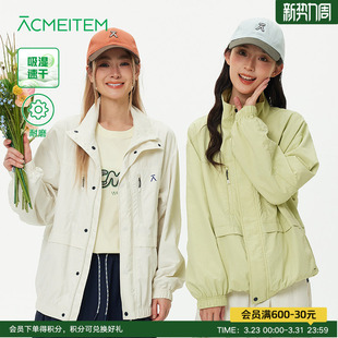 ACMEITEM爱棵米 外套男女 户外运动速干立领夹克外套耐磨宽松长袖
