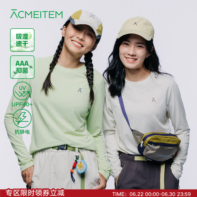 ACMEITEM爱棵米 户外亲子吸湿速干长袖T恤防晒圆领正肩合体上衣女
