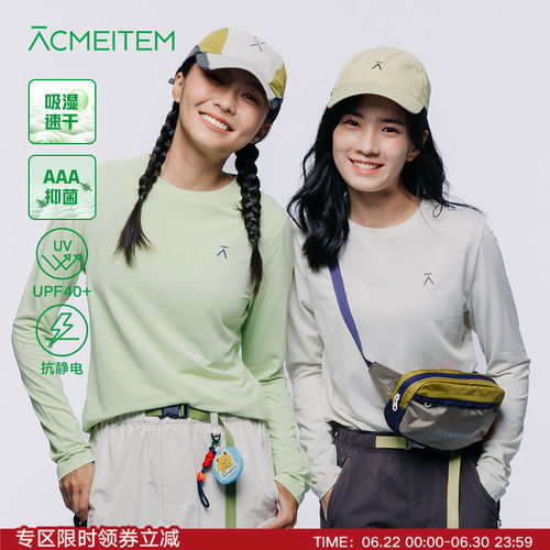 ACMEITEM爱棵米 户外亲子吸湿速干长袖T恤防晒圆领正肩合体上衣女