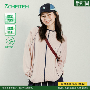 ACMEITEM爱棵米 户外亲子防晒上衣可调节宽松速干防晒外套男女