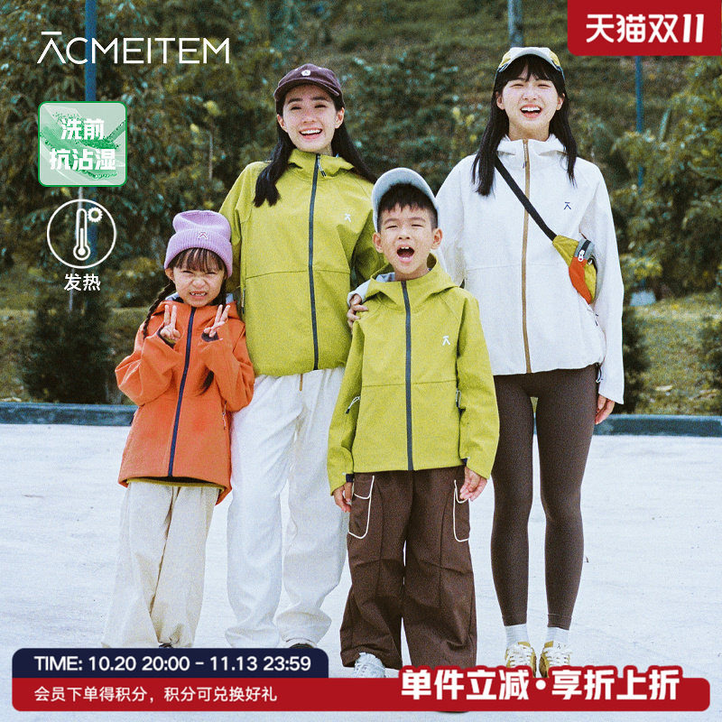 ACMEITEM爱棵米 户外亲子亮色系保暖加绒拉链外套微宽松夹克男女