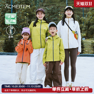 ACMEITEM爱棵米 户外亲子亮色系保暖加绒拉链外套微宽松夹克男女