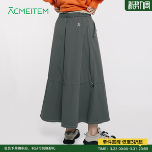ACMEITEM爱棵米 户外女士撞色腰头休闲半身长裙宽松裙子