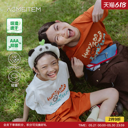 ACMEITEM爱棵米 户外亲子印花速干短袖T恤防晒透气运动宽松上衣女