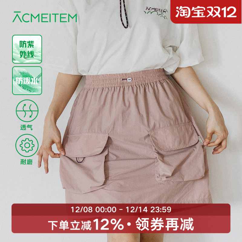 爱棵米轻量防泼水工装短裙