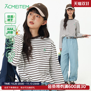 ACMEITEM爱棵米 速干轻量防晒运动长袖T恤彩色条纹宽松速干衣男女