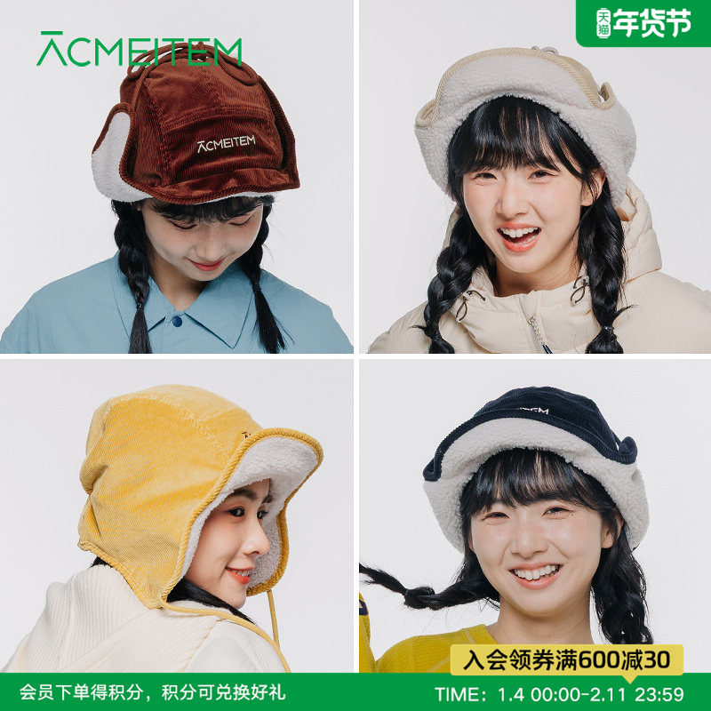 ACMEITEM爱棵米 户外复古保暖灯芯绒护耳帽加绒雷锋帽,运动包/户外包/配件,运动帽,淘宝优惠券,粉丝福利购,淘宝优惠卷