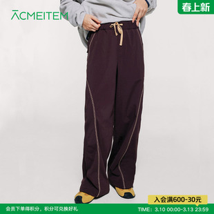 ACMEITEM爱棵米 户外亲子秋冬明线设计感休闲长裤宽松裤子男女