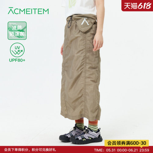 ACMEITEM爱棵米 户外徒步防泼水半身裙可拆卸腰包防晒宽松长裙女