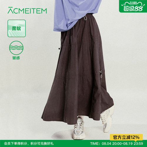 ACMEITEM爱棵米 户外女士休闲抽绳半裙宽松大裙摆半身长裙子