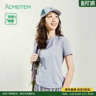 ACMEITEM爱棵米 上衣 户外女士圆领T恤正肩合体抑菌多巴胺彩色短袖