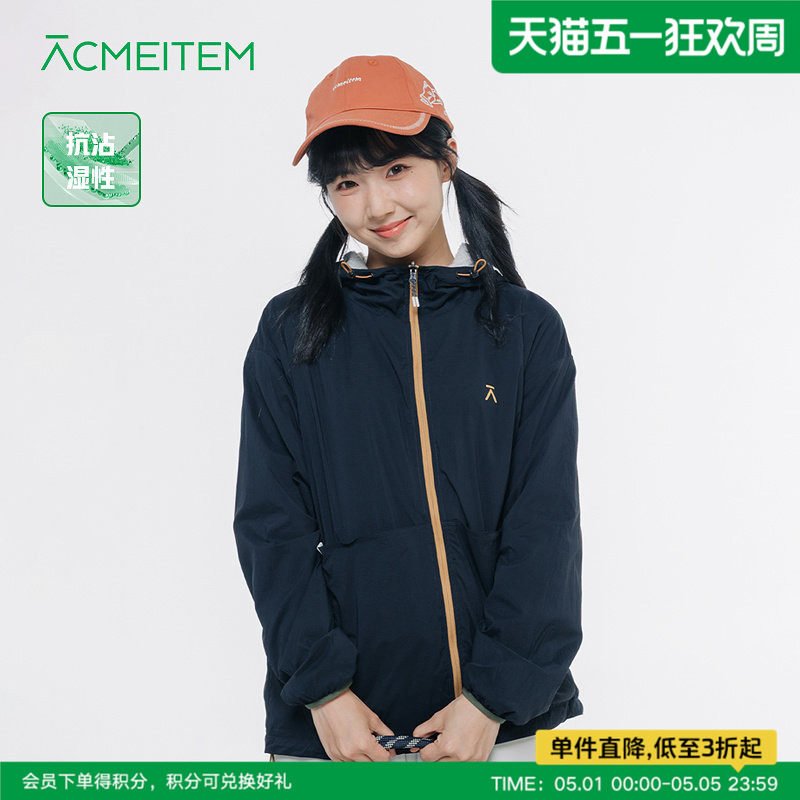 ACMEITEM爱棵米 户外亲子连帽外套登山运动宽松夹克上衣男女