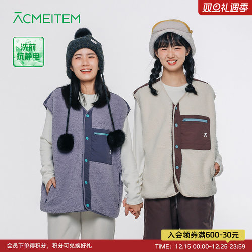 ACMEITEM爱棵米 亲子秋冬颗粒绒马甲V领撞色口袋保暖宽松背心男女