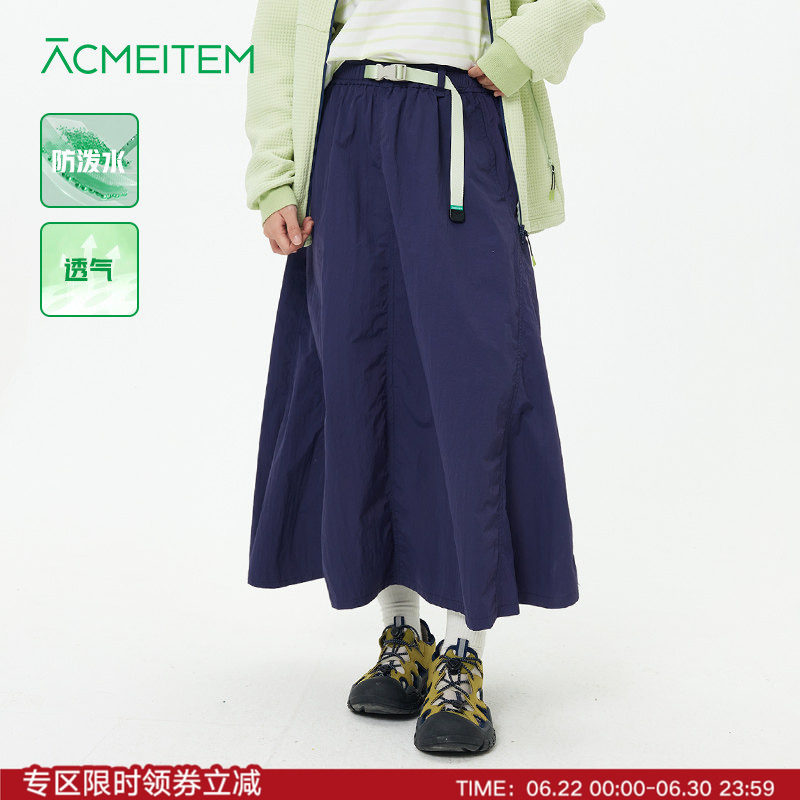 ACMEITEM爱棵米 户外露营防泼水伞裙休闲大裙摆半身裙宽松长裙女