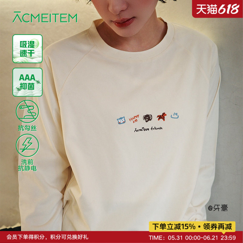 ACMEITEM爱棵米 亲子印花吸湿速干圆领长袖T恤合体内搭打底男女