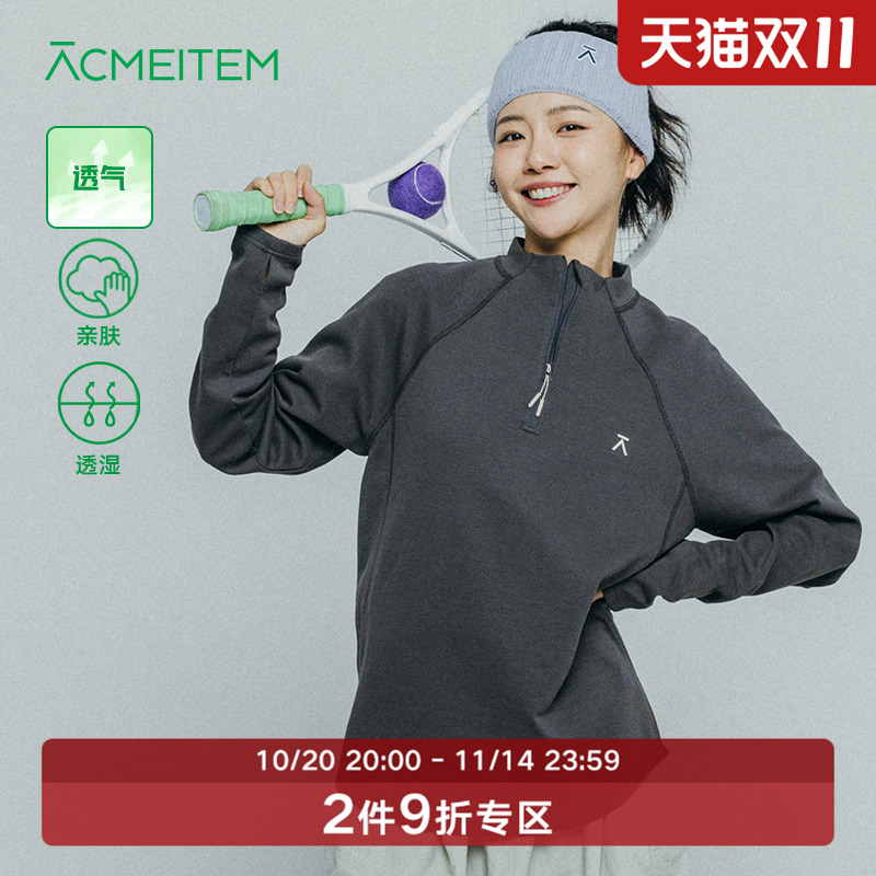 ACMEITEM爱棵米 户外运动卫衣半拉链立领微弹套头卫衣上衣男女