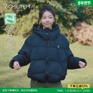 ACMEITEM爱棵米 亲子户外连帽轻量羽绒服防泼水羽绒服男女