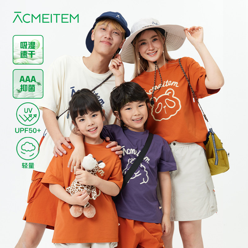 ACMEITEM爱棵米 户外亲子轻量速干动物印花短袖T恤运动宽松男女