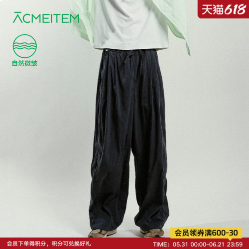 ACMEITEM爱棵米 户外情侣八段锦休闲长裤宽松薄款可调节裤子男女
