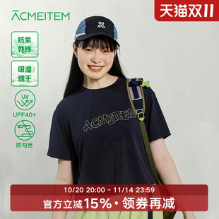 ACMEITEM爱棵米 T恤宽松防紫外线圆领上衣 户外女士吸湿速干短袖
