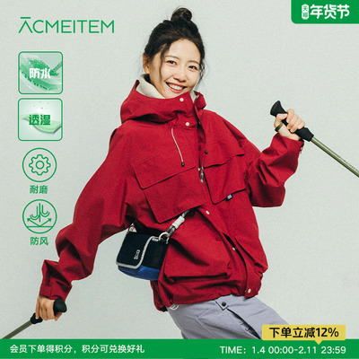 ACMEITEM爱棵米 户外防水连帽冲锋衣外套夹克休闲上衣男女