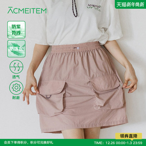 爱棵米轻量防泼水工装短裙