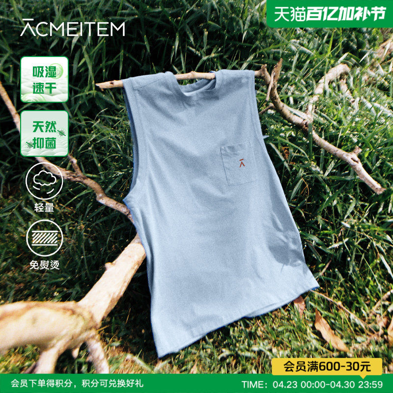 ACMEITEM爱棵米情侣轻量速干衣背心吸湿户外男女休闲运动篮球瑜伽