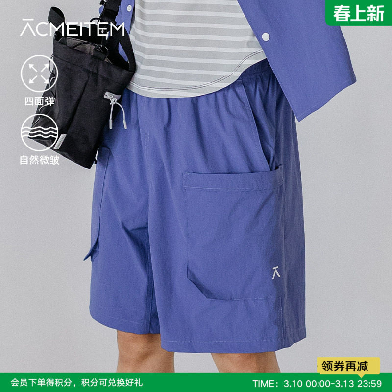 ACMEITEM爱棵米户外情侣休闲短裤微皱四面弹宽松松紧运动短裤男女