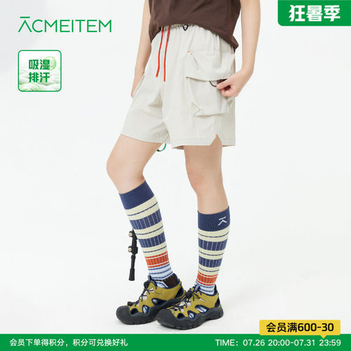 ACMEITEM爱棵米 户外亲子吸湿排汗工装短裤彩色宽松山系裤子男女