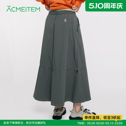 撞色