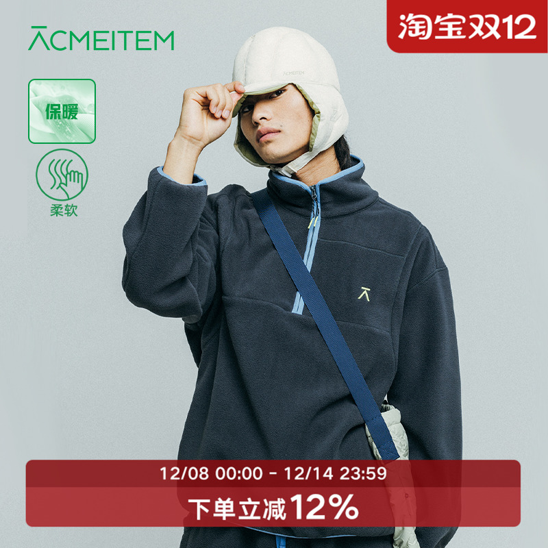 ACMEITEM爱棵米 户外亲子立领摇粒绒卫衣柔软保暖拉链上衣男女